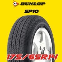 ราคา ยางรถยนต์ 175/65R14 DUNLOP รุ่น SP10 ปี 2025 (1 เส้น) ส่งฟรี (41050959282)