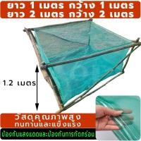 ราคา กระชังเลี้ยงปลา ในน้ำ กระชังน้ำ กระชังน้ำ กระชังเลี้ยงกบ หอย สำเร็จรูป เลี้ยงในน้ำ บ่อน้ำ มุ้งไนล่อน (42375168212)