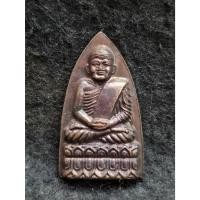 ราคา หลวงปู่ทวด พิมพ์เตารีด วัดประสาทบุญญาวาส กรุงเทพฯ (43322297627)