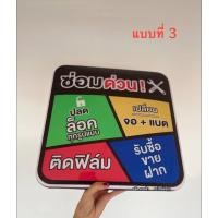 ราคา ป้ายไฟ ซ่อมด่วน /ปลดล็อค/ติดฟิล์ม/รับซื้อขายฝาก (44302533137)