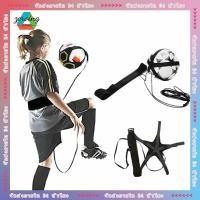 ราคา อุปกรณ์ฝึกซ้อมฟุตบอล เข็มขัดฝึกซ้อมฟุตบอล กระเป๋าฝึกซ้อมฟุตบอล อุปกรณ์ฝึกซ้อมฟุตบอล เข็มขัดฝึกซ้อมฟุตบอล เข็มขัดฝึกเตะ (11278900223)