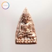 ราคา หลวงปู่ทวด วัดช้างไห้ ญสส. พิมพ์หลังเตารีด เฉลิมพระเกียรติ 87 พรรษา เนื้อนวโลหะแก่เงิน ปี 2543 (12157754744)