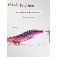 ราคา เหยื่อปลอม กบยาง Hengjia อุปกรณ์ตกปลา Luya เหยื่อปลอม3.5 # กุ้งไม้พร้อมลูกปัด14ซม. 20g ปลาหมึกปลาหมึกตกปลาทะเลตกปลาตกปลาป่า (45153854951)