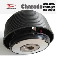 ราคา คอตรงรุ่น ไดฮัทสุ ชาเลต คอหนา 2.5 นิ้ว รับประกันคอตรงรุ่น บริการให้คำแนะนำการติดตั้งหลังการขาย (1409208369)