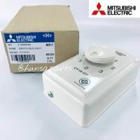 ราคา ชุดสวิตซ์พัดลมมิตซูบิชิโ๋คจร 18 นิ้ว CY18-GY อะไหล่พัดลม มิตซูบิชิ แท้ Switch Box Mitsubishi (17702301534)