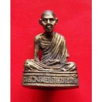 ราคา รูปหล่อ หลวงพ่อเกษม รุ่นพิเศษ ฉลอลมณฑป เนื้อนวะโลหะ ปี 2533 (19846345294)
