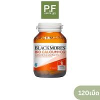 ราคา Blackmores Bio Calcium+D3 แบลคมอร์ส ไบโอ แคลเซียม+ดี3 120 เม็ด (23177754785)