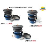 ราคา GSI Bugaboo Base Camper Small ชุดหม้อแค้มปิ้ง (5960089592)