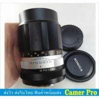 ราคา KONICA HEXANON 135MM.F3.5 KONICA AR MOUNT (10501089497)