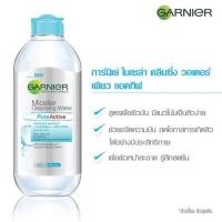 ราคา GARNIER Micellar Cleansing Water Pure Active 400ml (1993009157)