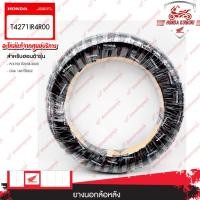 ราคา T4271IR4R00 ยางนอกล้อหลัง (IRC)(120/70-14M/C61P) PCX150 ปี2018-2020 และ Click 160 ปี2022 เท่านั้น (28413929353)