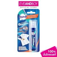 ราคา HYGIENE - Prewash Pen Blue (10g.) ไฮยีน ปากกาขจัดคราบ ฟ้า (27101361878)