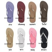 ราคา [ส่งทุกวัน] รองเท้าแตะ Monobo Moniga Maldives โมโนโบ้ โมนิก้า มัลดีฟส์ หูคีบ เบอร์ 5-8 set 2 (5438057687)