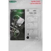 ราคา คาลิปเปอร์วัดนอก เขาควายวัดนอก ตีนผีวัดนอก INSIZE รุ่น 7262-150 (Outside Spring Caliper) (**สินค้าใหม่**) (4839689613)