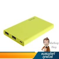 ราคา ELOOP Power Bank 11000mAh (E12) YELLOW รุ่น E12 Yellow (18859) (6841866953)