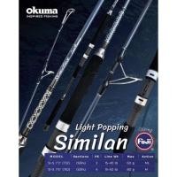 ราคา คันไล้ท์ ป๊อปปิ้ง okuma Similan Light Popping (15647670858)