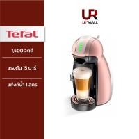 ราคา KRUPS เครื่องชงกาแฟชนิดแคปซูล GENIO2 รุ่น KP160766 1500 วัตต์, แรงดัน 15 บาร์ ความจุแท้งค์น้ำ 1 ลิตร (15888958019)