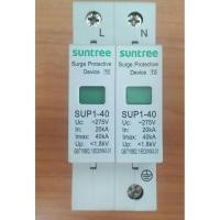 ราคา Suntree AC Surge Protection รุ่น SUP1-40 (7755977478)