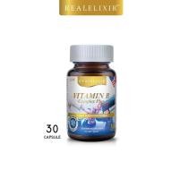 ราคา REALELIXIR ; Vitamin B complex plus Ginkgo (30capsules) บำรุงสมอง เสริมความจำ (15651926582)