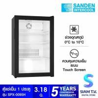 ราคา SANDEN ตู้แช่เย็น 1 ประตู 3.18Q รุ่นSPX-0095H โดย สยามทีวี by Siam T.V. (27877181885)
