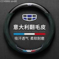 ราคา 【2011 -2025】 ฝาครอบพวงมาลัยรถยนต์หนังนิ่มระบายอากาศและดูดซับเหงื่อหนังหนังนิ่มหนังหุ้มแฮนด์สากลสำหร (57452306276)