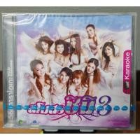 ราคา VCD : อาร์สยาม ชุด สโมสรชิมิ 3 (มือ1) (40802763047)