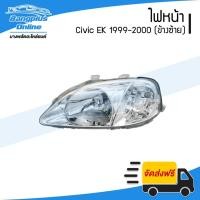 ราคา ไฟหน้า Honda Civic EK 1999-2000 (ซีวิค/ตาโต)(ข้างซ้าย) - BangplusOnline (14954108012)