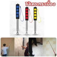 ราคา ไม้เคาะกระเบื้อง ไม้ตรวจสอบ สีแดงยาว117ซม ค้อนกลองกลวง Telescopic ค้อนตรวจสอบผนังหนาเสียงกลองค้อนเครื่องมือตรวจสอบบ้าน (6784675811)