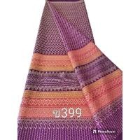 ราคา ผ้าฝ้าย​ ดอกพิกุล ทอลายเชิง ผ้าถุง​ ทอมือ​ ซิ่น​ cotton (22345347520)