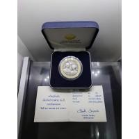 ราคา เหรียญเงินรมดำ ที่ระลึก วาระครบ 50ปีบรมราชาภิเษกสมรส ปี 2543 พร้อมใบเซอร์และกล่องหนัง (6684538523)