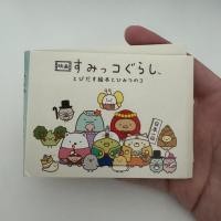 ราคา Sumikko Gurashi Memo Notes Japanese Collectibles Goods ซูมิโกะ กระดาษโน๊ต ของจิ๋ว ของสะสมญี่ปุ่น (14098286862)