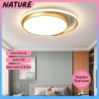 ราคา โคมไฟเพดาน โคมไฟเพดานบ้าน โคมไฟเพดาน LED สไตล์โมเดิร์น ปรับได้ 3 สี โคมไฟห้องนอน โคมไฟห้องนั่งเล่น (40275483769)