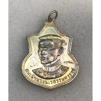 ราคา เหรียญสมเด็จพระนเรศวรมหาราช ปี 2559 รุ่นสมโภชพระมหาเจดีย์บรมสารีริกธาตุ วัดท่าโพธิ์ทอง จ.เชียงราย (24173841030)