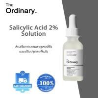ราคา The Ordinary Salicylic Acid 2% Solution 30ml การขัดผิว สิวหัวดำ รูขุมขนสะอาด ลดรอยแดงและบวม (51901178337)