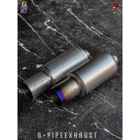 ราคา ปลายท่อไอเสียจีไปร์ G-Pipe ขนาด 8 นิ้ว ไส้ท่อ 1.6 และ 2.0 นิ้ว สูตรเกียร์ออโต้ และเกียร์ธรรมดา (24962314926)