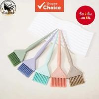 ราคา 2-in-1 Hair Dye Applicator & Section Comb – แปรงหางแหลมสําหรับระบายสีมืออาชีพ, เครื่องมือจัดแต่งทรงผมสําหรับการใช้งานเม็ดสี Diverse, การออกแบบตามหลักสรีรศาสตร์ (51254448073)