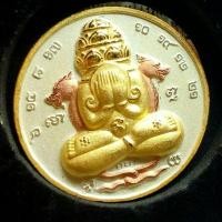 ราคา จตุคามรามเทพ รุ่น อุดมโภคทรัพย์ สร้างปี2549 (154927547)