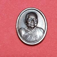 ราคา เหรียญหลวงปู่แหวน ครบรอบ 100 ปี วัดดอยแม่ปั๋ง จ.เชียงใหม่ ปี 2430-2530 (22642667948)