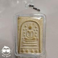 ราคา พระผงพระสมเด็จ วัดอินทร์ บางใหญ่ จ.นนทบุรี รุ่นสร้างพระอุโบสถ (23458526247)