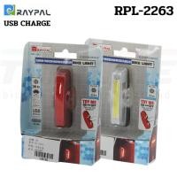 ราคา BIKE99 ไฟจักรยานแบบชาร์จ USB RAYPAL rpl2263 ติดจักรยาน (22104591050)