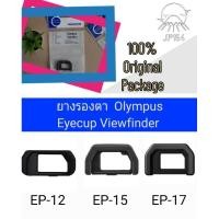 ราคา ยางรองตา Olympus แท้ Eyecup Viewfinder EP12 EP15 EP17 ยางรอง ช่องมองภาพ OMD EM1 EM5 EM10 EP-12 EP-15 EP-17 ของแท้ (23815829648)