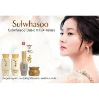 ราคา Sulwhasoo set 4 ชิ้นส่งฟรี!! (4802399856)