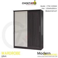 ราคา ตู้เสื้อผ้า 150ซม. บานเลื่อน ระแนงทึบ CTW-115502A [DRM Collection] (3509021544)