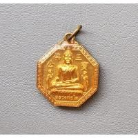 ราคา เหรียญ 8 เหลี่ยมหลวงพ่อโต วัดพนัญเชิงฯ หลังเทพเจ้าไท้ส่วยเอี้ย สิ่งไต่เจียงกุง จ.อยุธยา สภาพสวยค่ะ (25421742652)