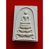 ราคา สมเด็จฐานสิงห์ หลังรูปเหมือน หลวงพ่อแพ วัดพิกุลทอง จ.สิงห์บุรี ฉลองอายุ95ปี (27871398359)