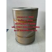 ราคา กรองอากาศ HINO สิงไฮเทค HO7D,HO7C-T, W06E(17801/2820 (26431049253)