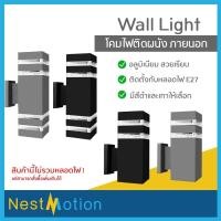 ราคา [ มี 10 ชิ้นในลัง ] Wall Light Outdoor / Outdoor Lamp Square / โคมไฟ โคมไฟภายนอก ไฟติดผนัง ไฟกิ่ง ไฟกิ่งภายนอก (19867958619)