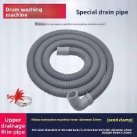 ราคา Samsung LG Drum Washing Machine Upper Drain Hose Extension Suitable for 23mm Elbow (43470397853)