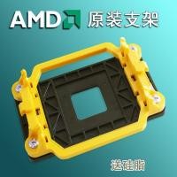 ราคา New Product#[2612People Collection]AMD Bracket940Motherboard Cooler Bracket Desktop Computer CPU Fan Clip AM2 AM3Base Stand4mj VMH7 (52654102980)