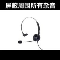 ราคา ลดเสียงรบกวนที่ใช้งานพอร์ต ยูเอสบี พูดคุยชุดหูฟังบริการลูกค้าชุดหูฟังโน๊ตบุ๊คคอมพิวเตอร์ตั้งโต๊ะคลาสออนไลน์การประชุมที่นั่งชุดหูฟัง/ชม.12.23 (45103535271)